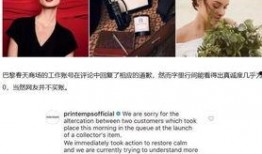 巴黎案件爆料最新消息,惊人内幕揭露！