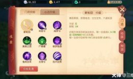 风影爆料技能介绍大全视频,技能介绍大全视频深度解析