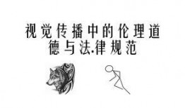 53伦理在线观看,深度解析伦理议题，引领思想碰撞之旅