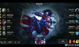 英雄联盟皮肤手游爆料最新,炫彩登场，英雄风采再升级！