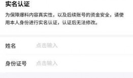 山西运城今日头条爆料,惊曝重大事件，揭秘背后真相！