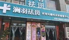 济南美容院最新爆料,揭秘行业潜规则与美容陷阱